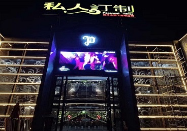 内丘中低档荤素KTV少爷会所体验-私人定制KTV消费荤素点评